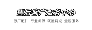 美标到家维修点查询